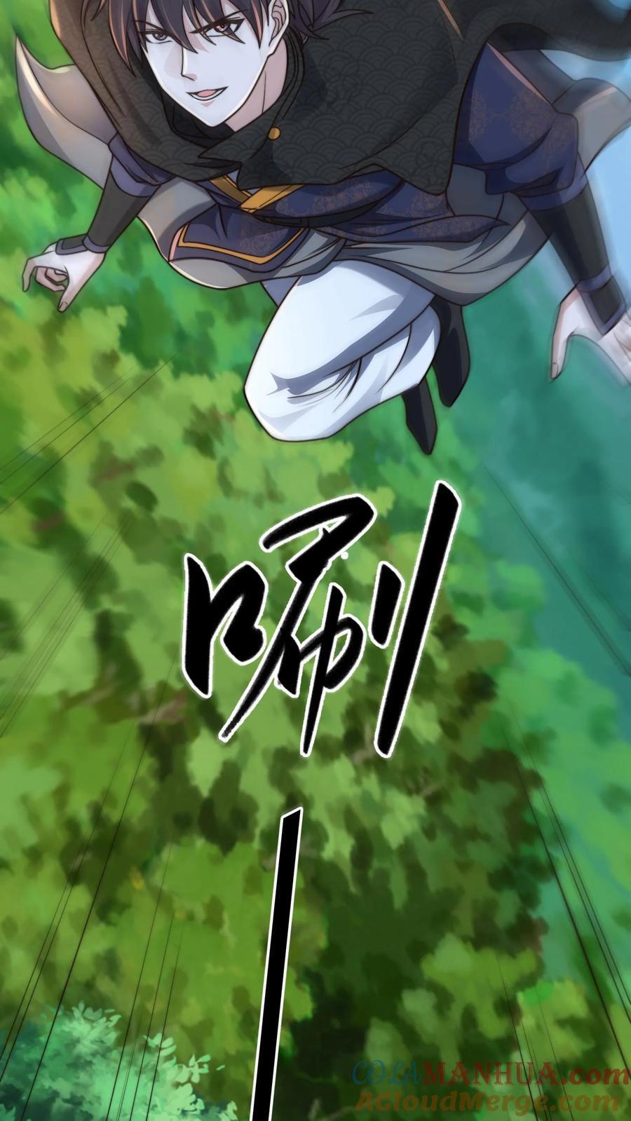 第222话 现在该跟你算账了12