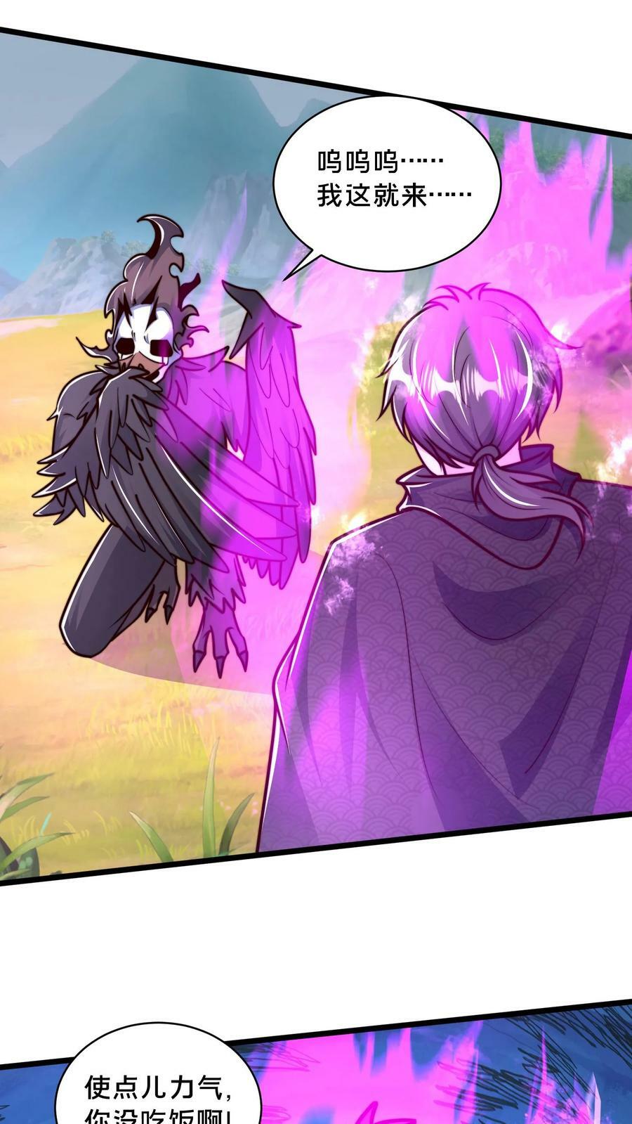 第181话 继续打我15