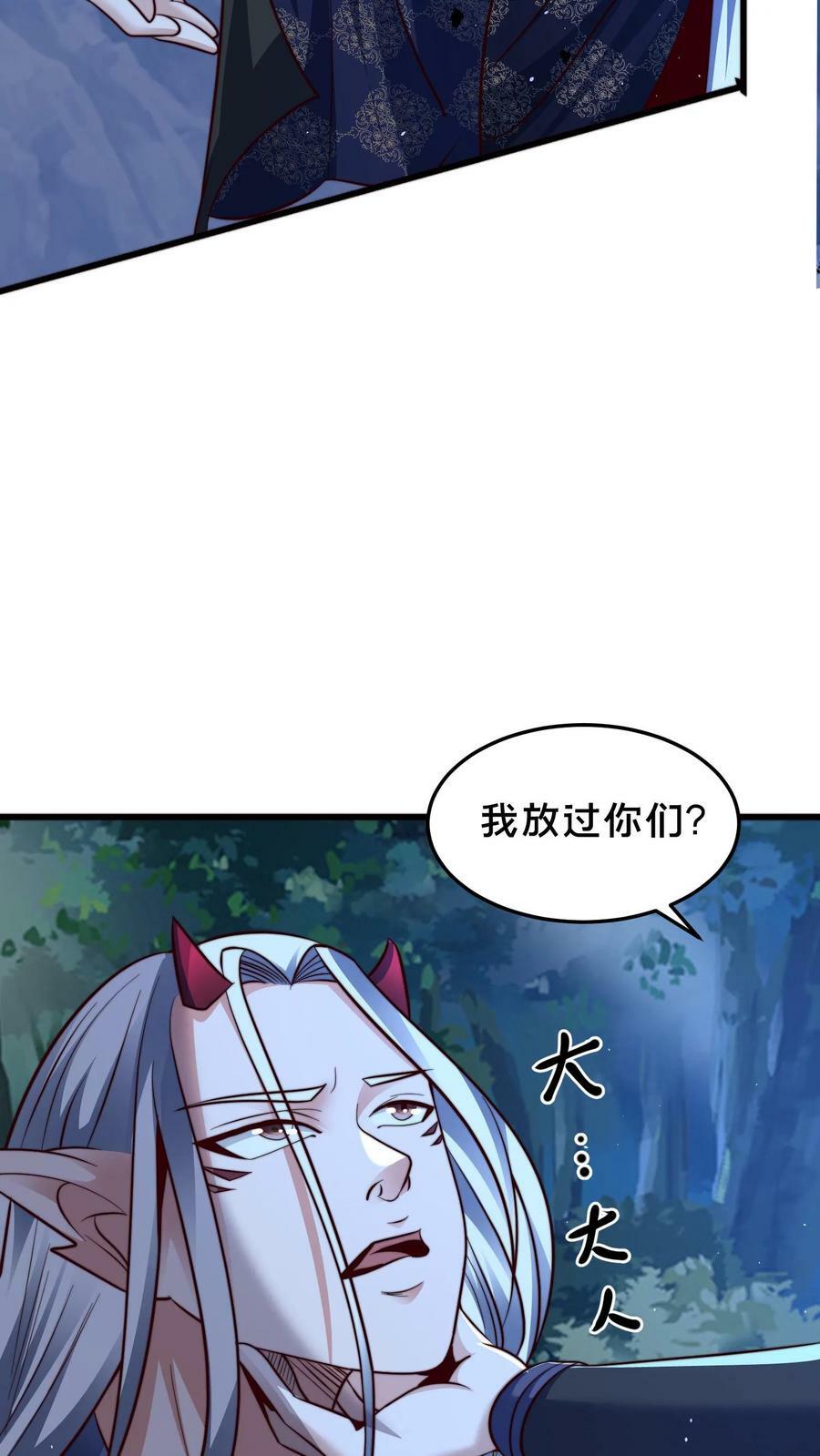 第175话 跪下29