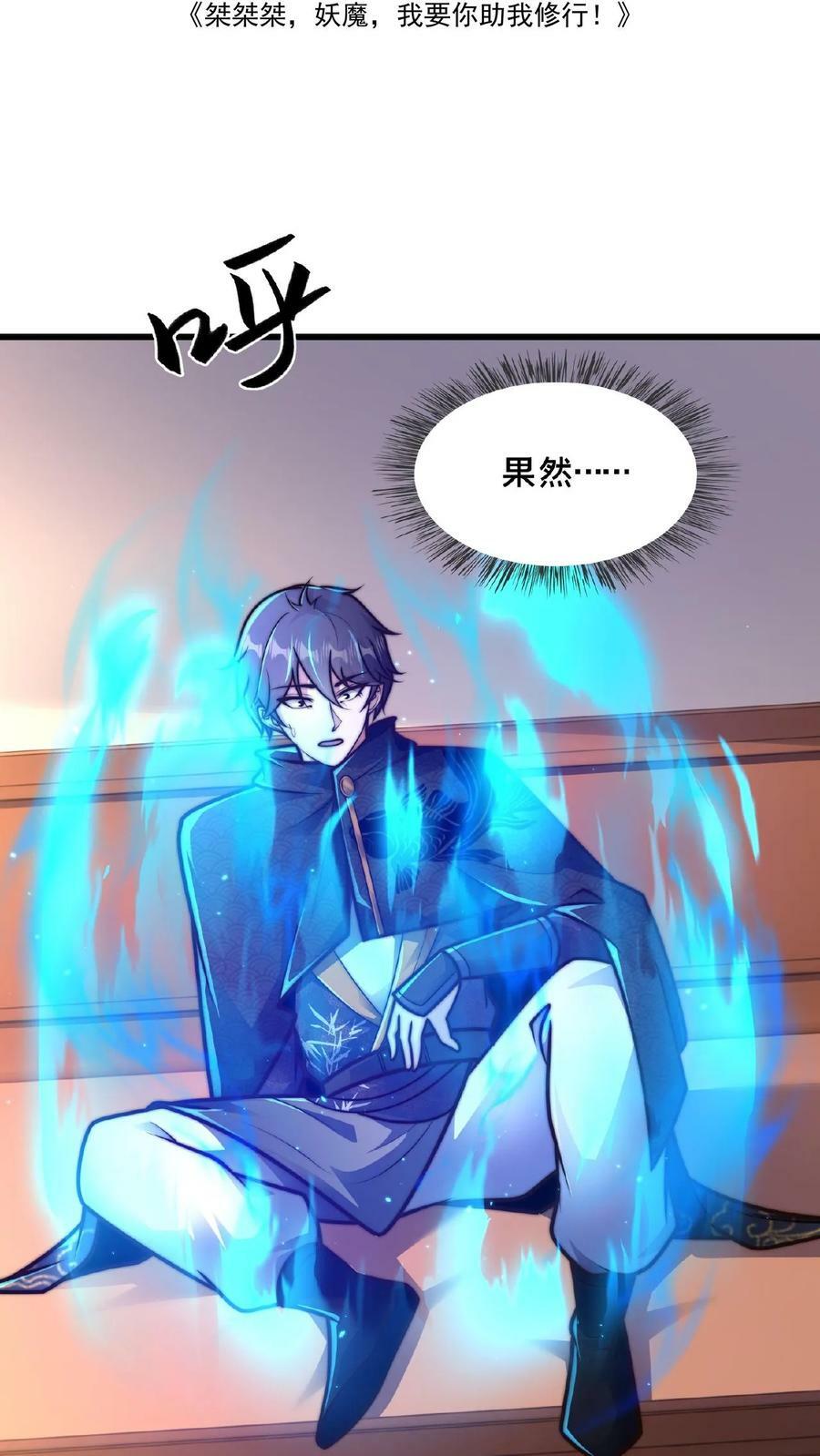 第147话 没胸没屁股1