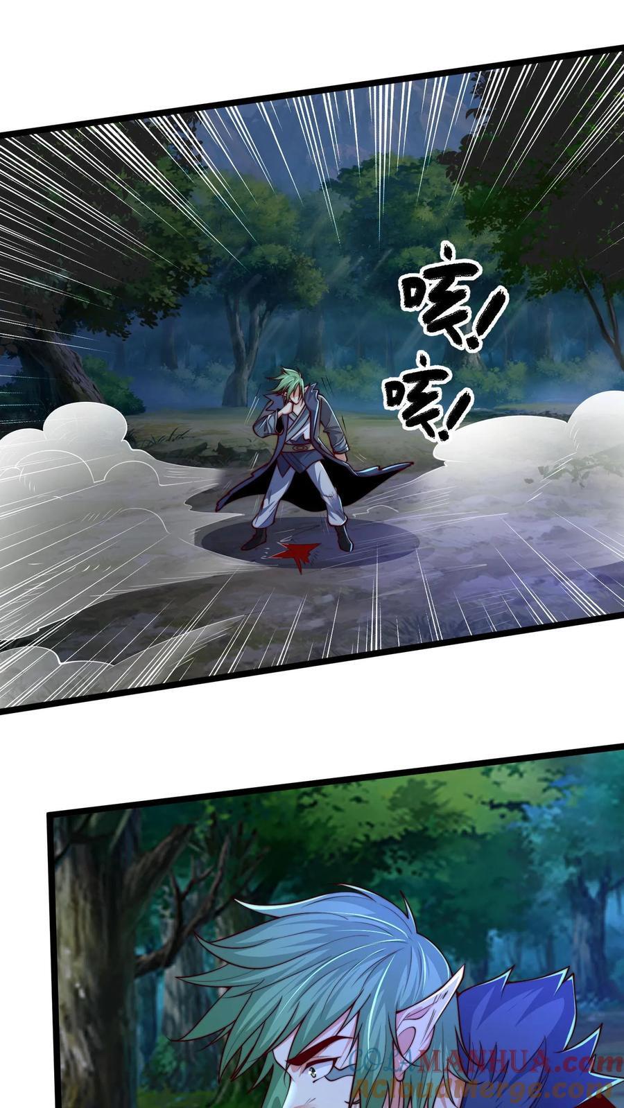 第240话 噬妖神兵18