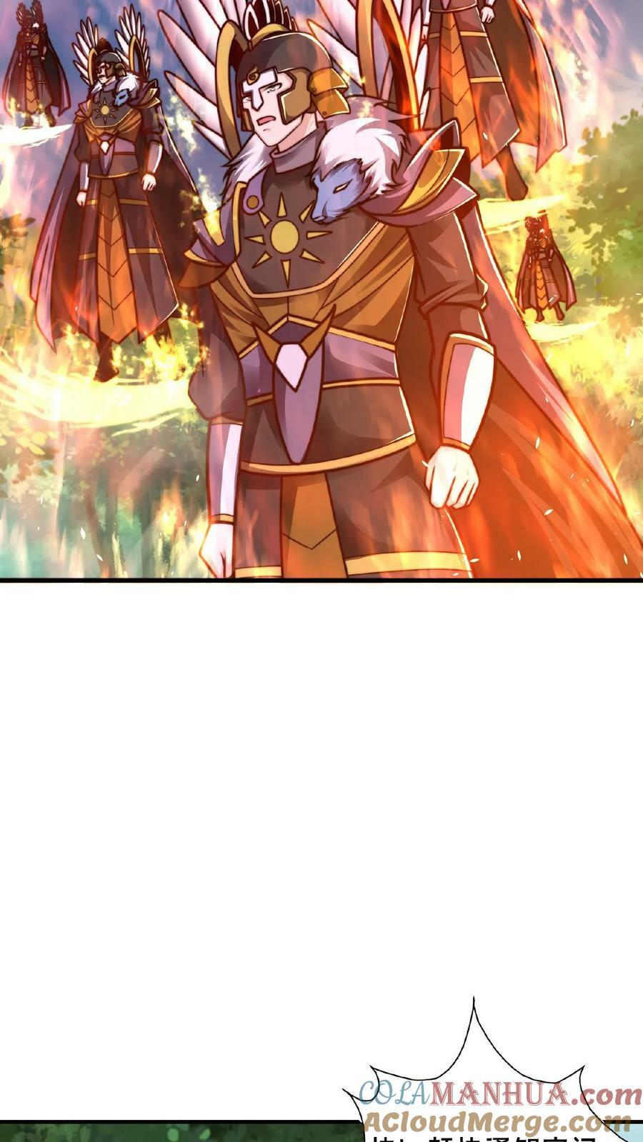 第161话 拐走顾清风18