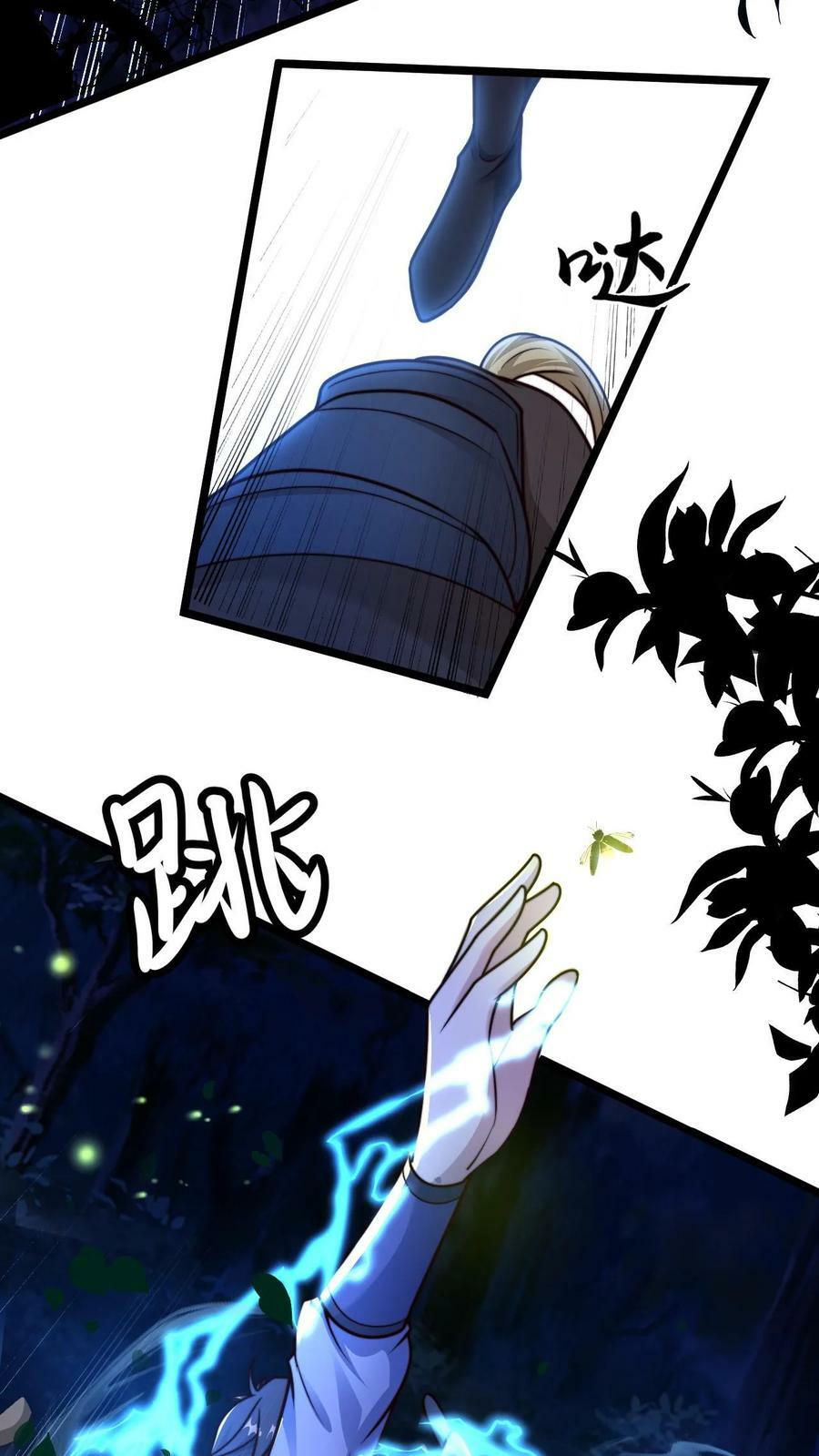 第14话 没事不要勾引我11