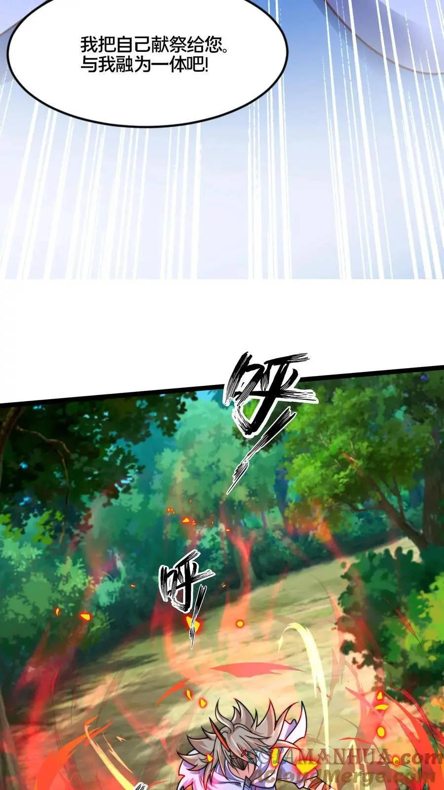 第272话 你只能打赢我算什么好汉14