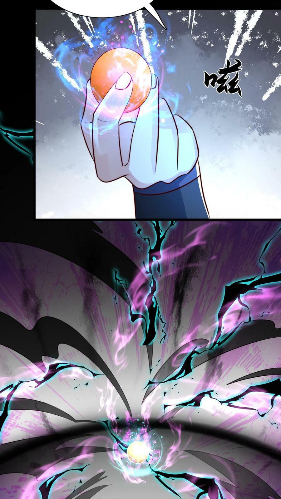 第177话 狂妄自大的妖怪44