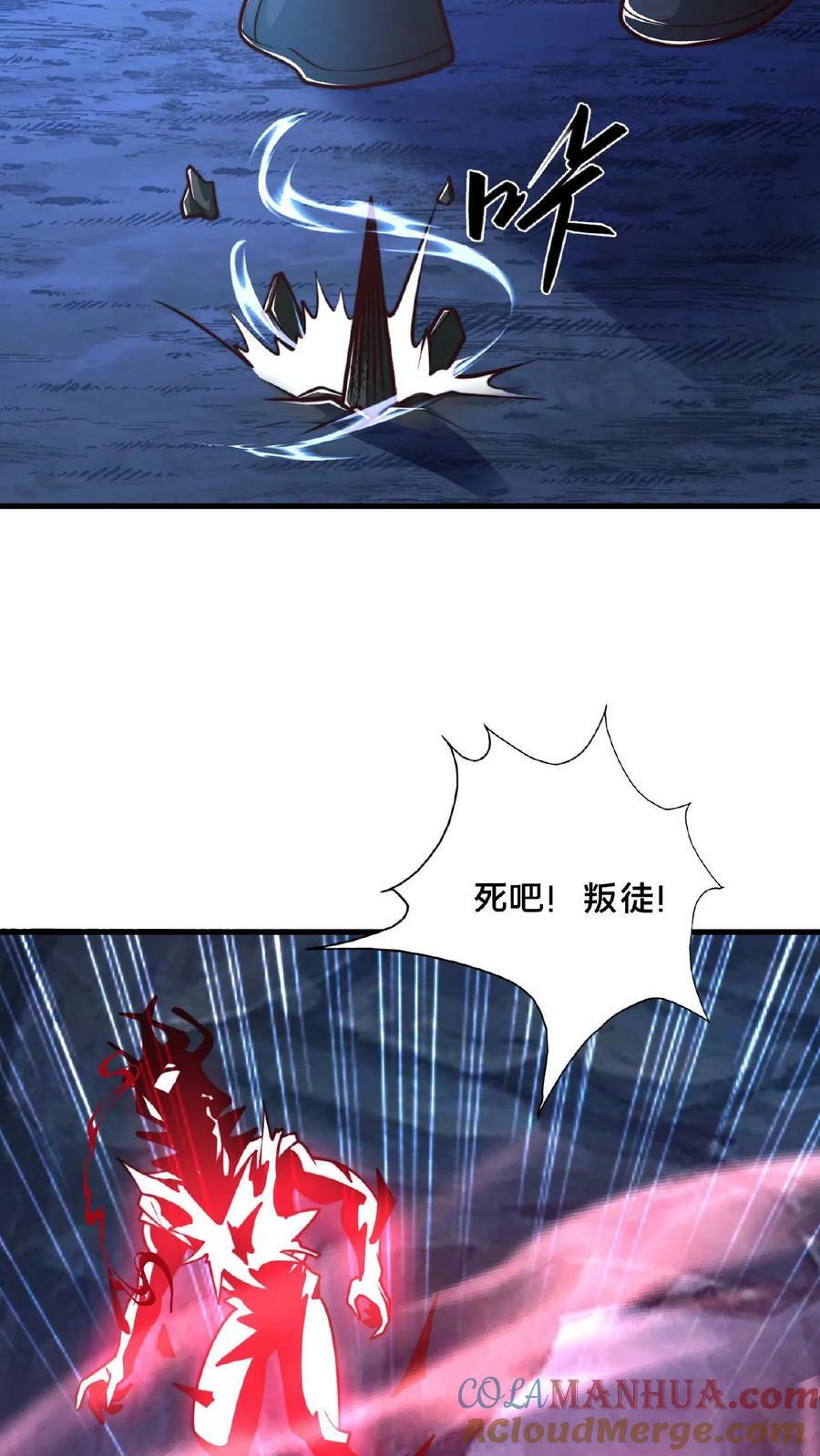 第131话 卧槽！碟中谍？45