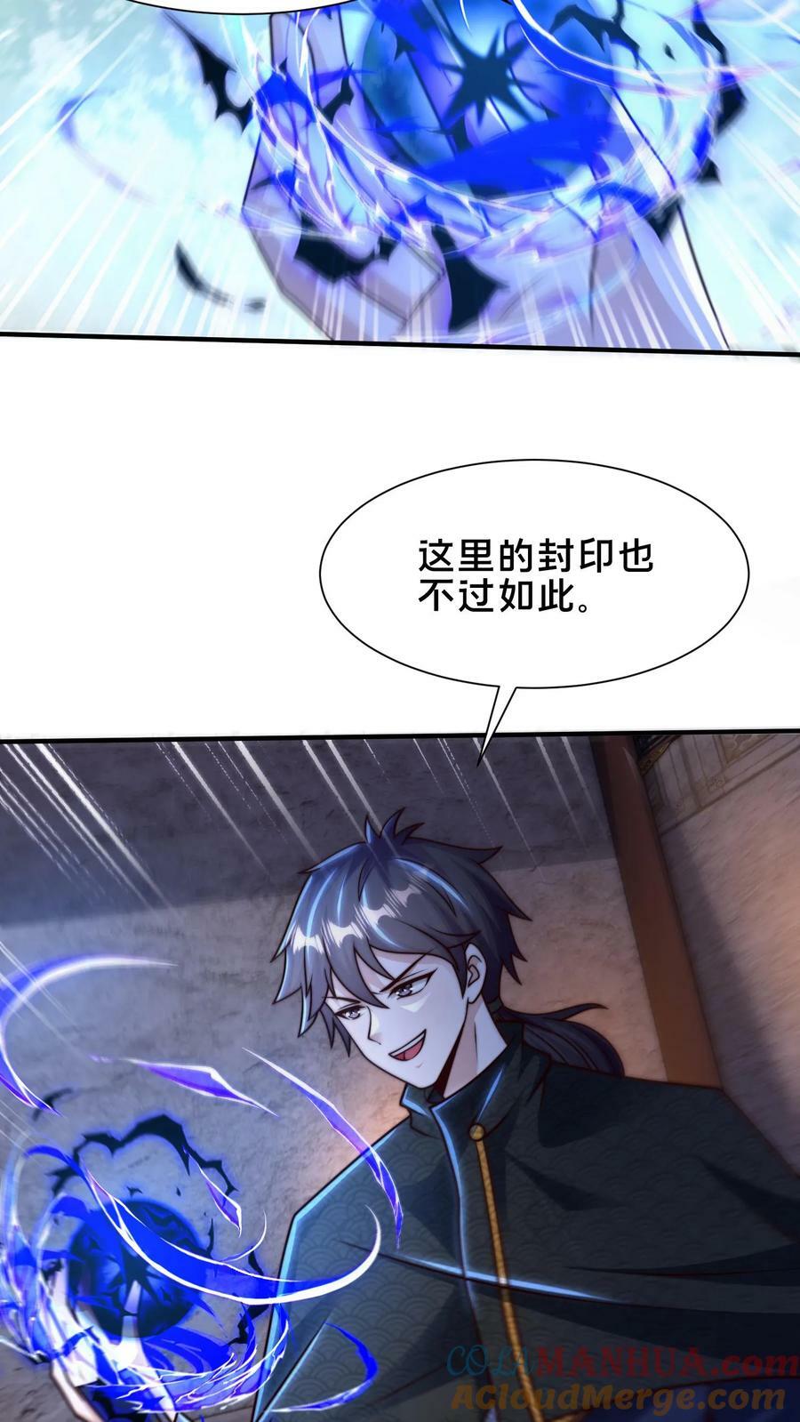 第203话 邪佛6