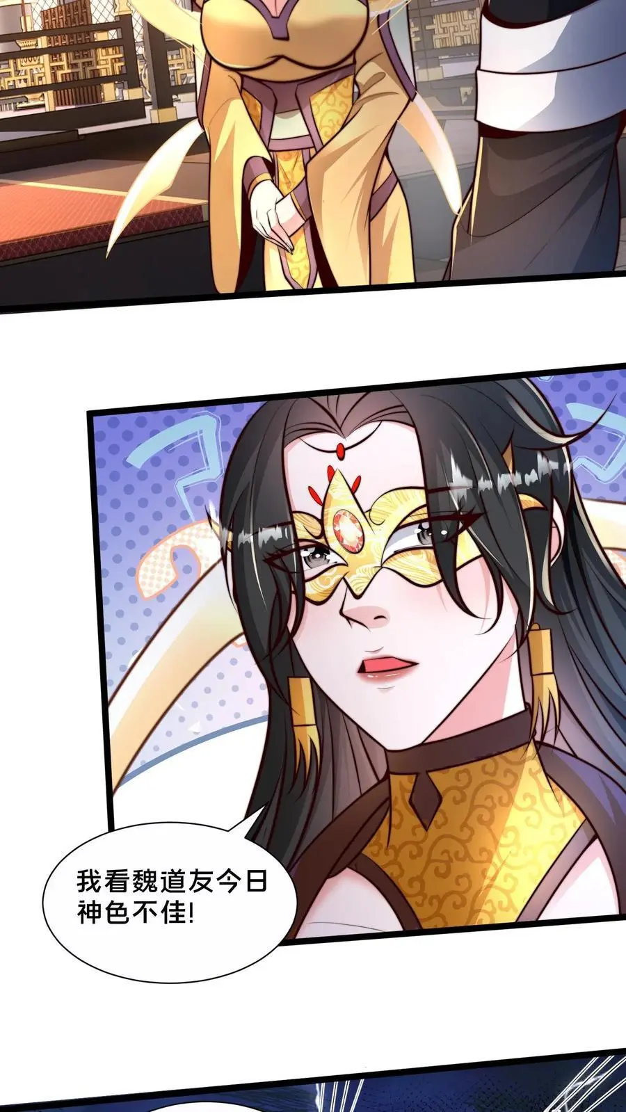 第254话 别狗急跳墙19