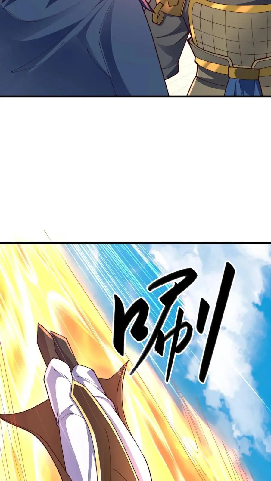 第278话 帮我散布个谣言52