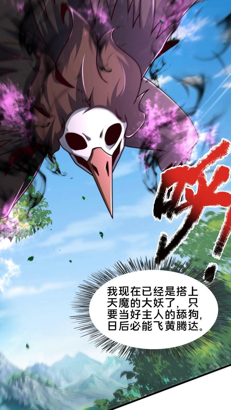 第183话 我好像在哪见过31