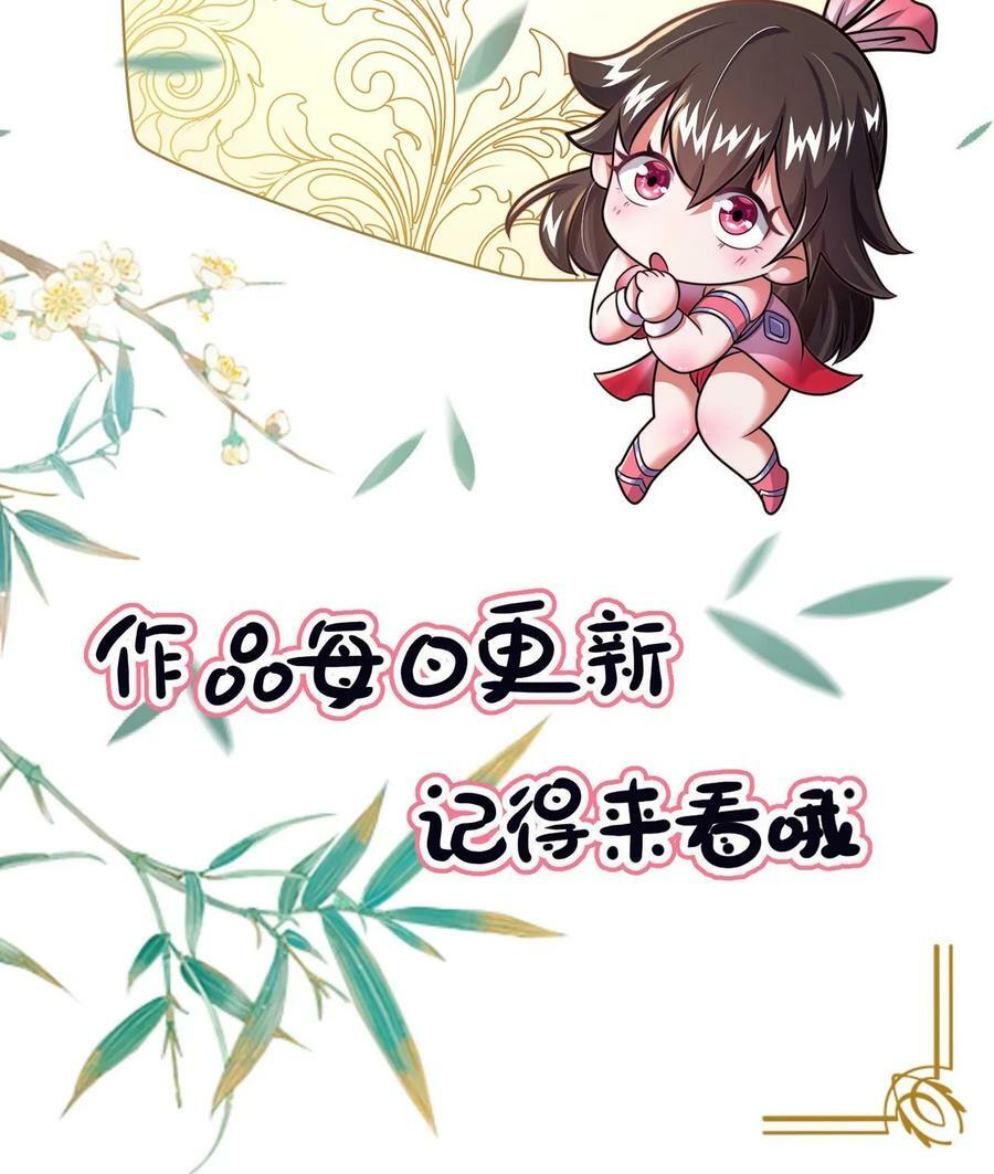 第97话 莫挨老子39
