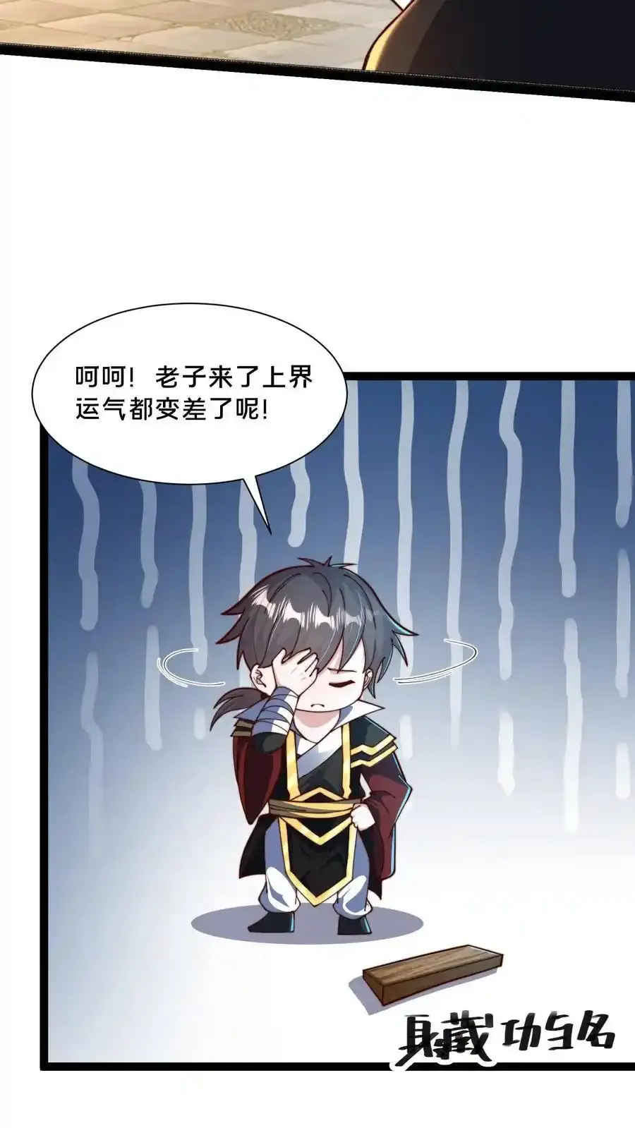 第300话 这一招绝了52