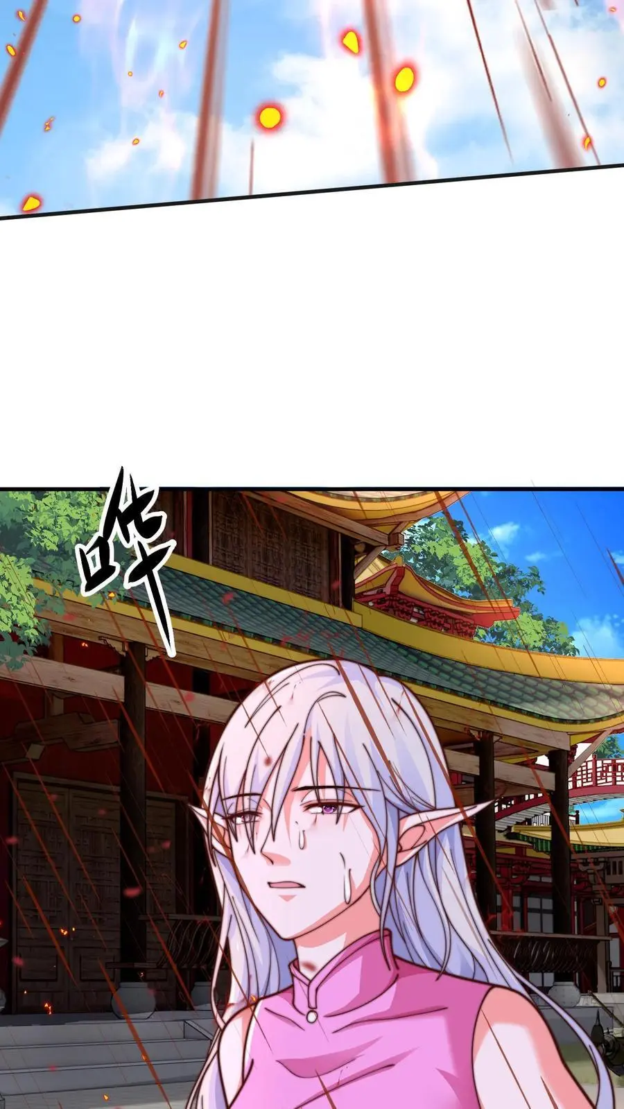 第282话 卧槽！被发现了。44