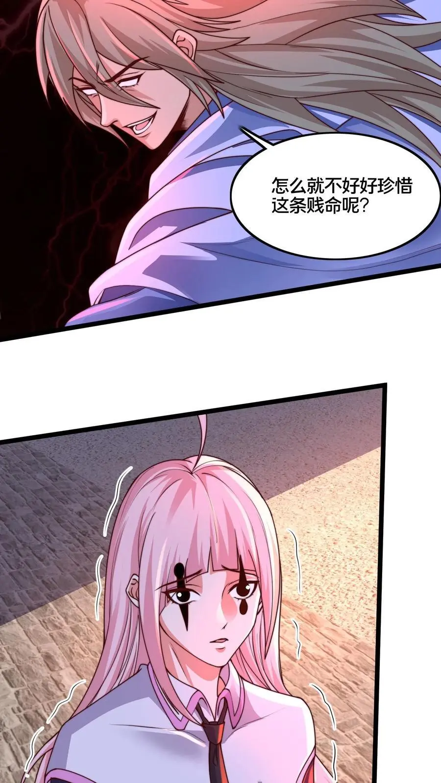 第266话 建议你们一起上29