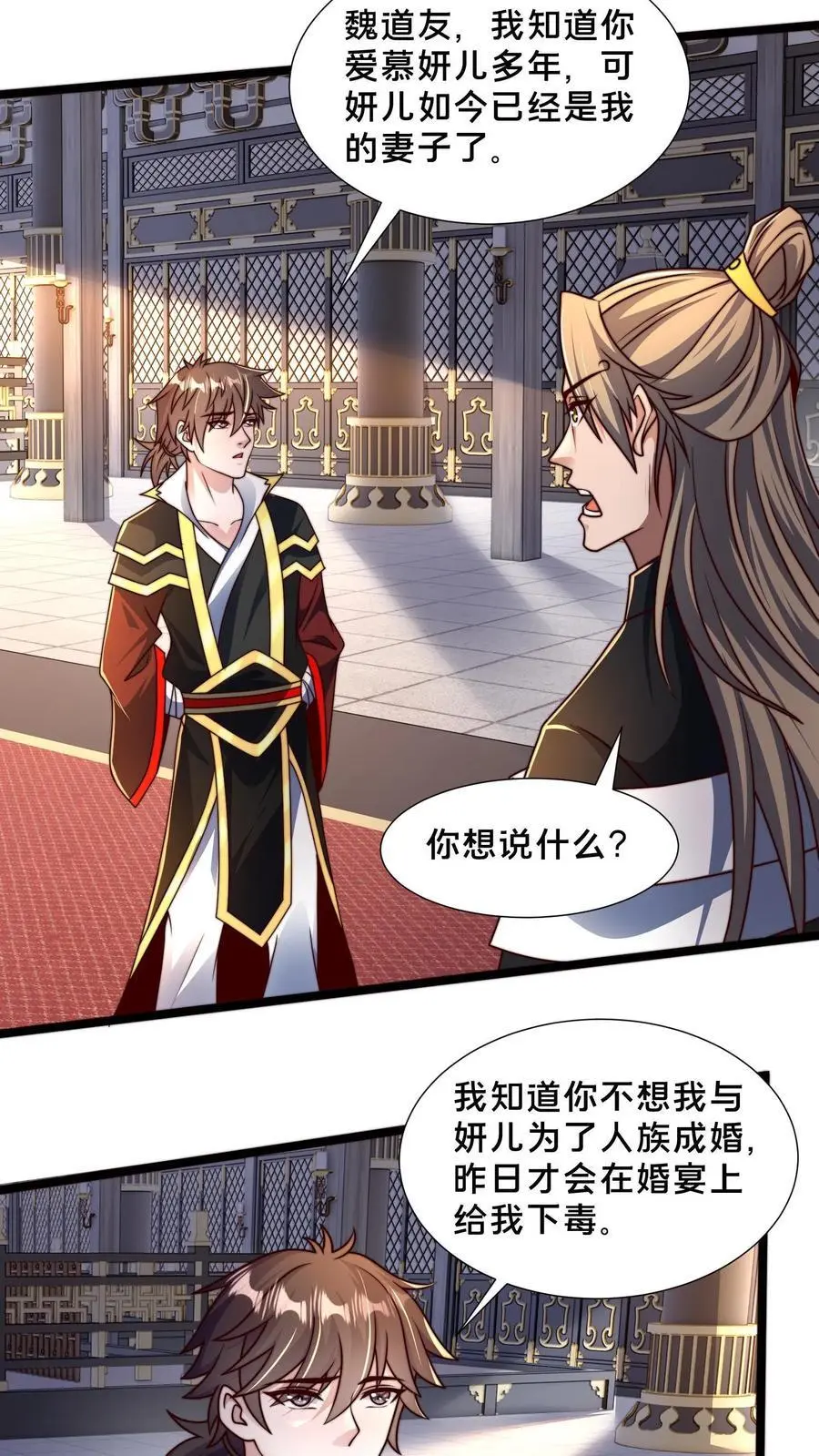 第259话 破阵关键，就你了23