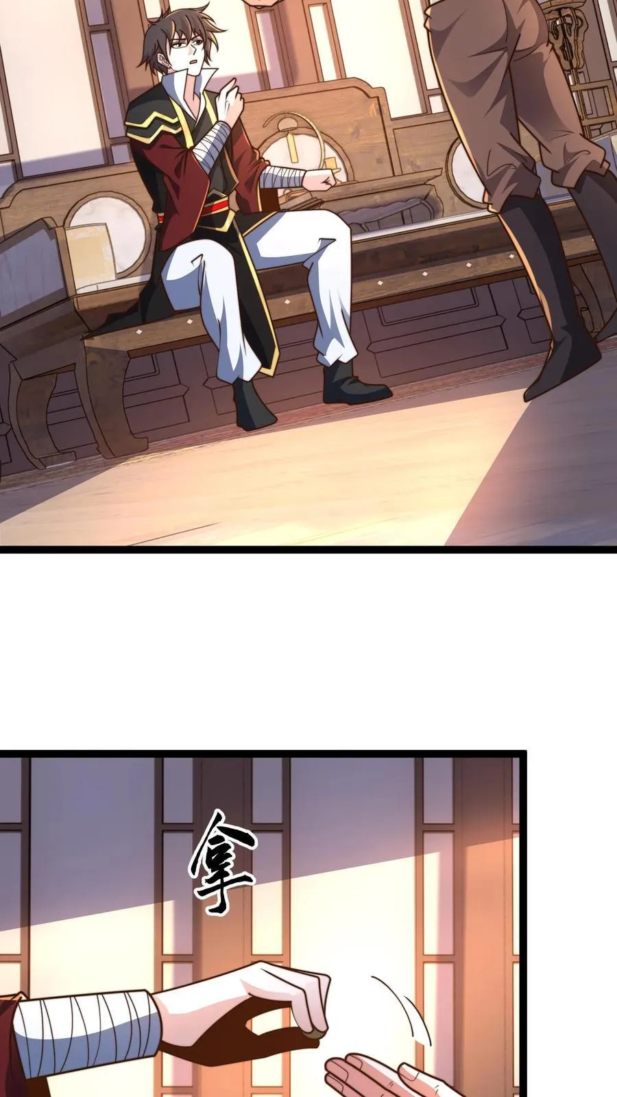 第306话 贵客啊！13