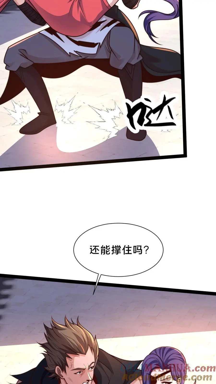 第289话 你就是圣使？42