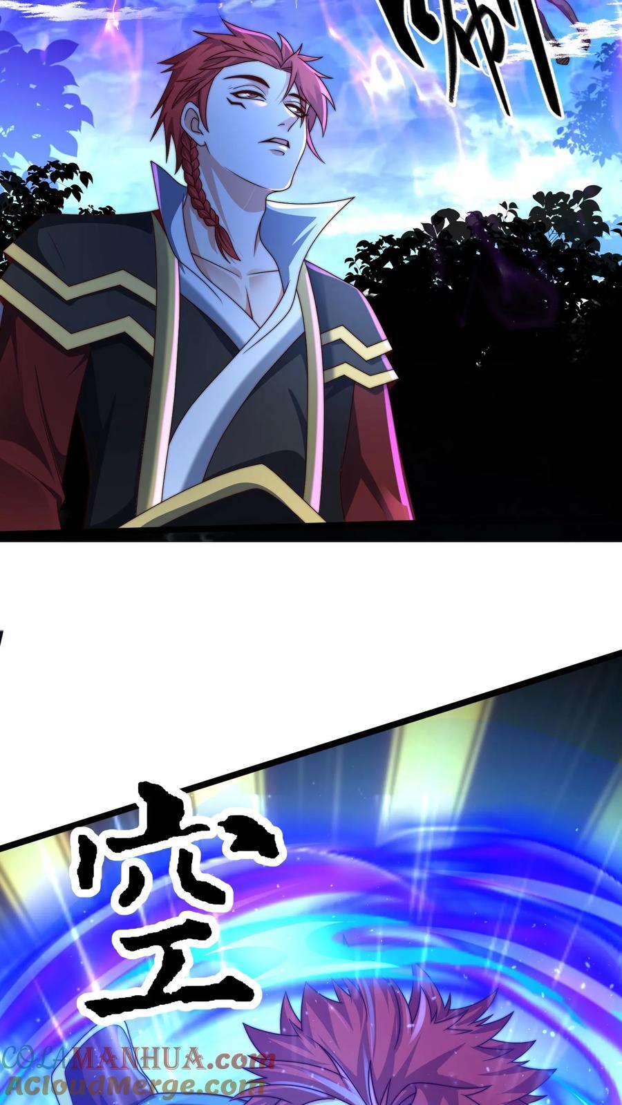 第241话 躲远点，知道吗？28