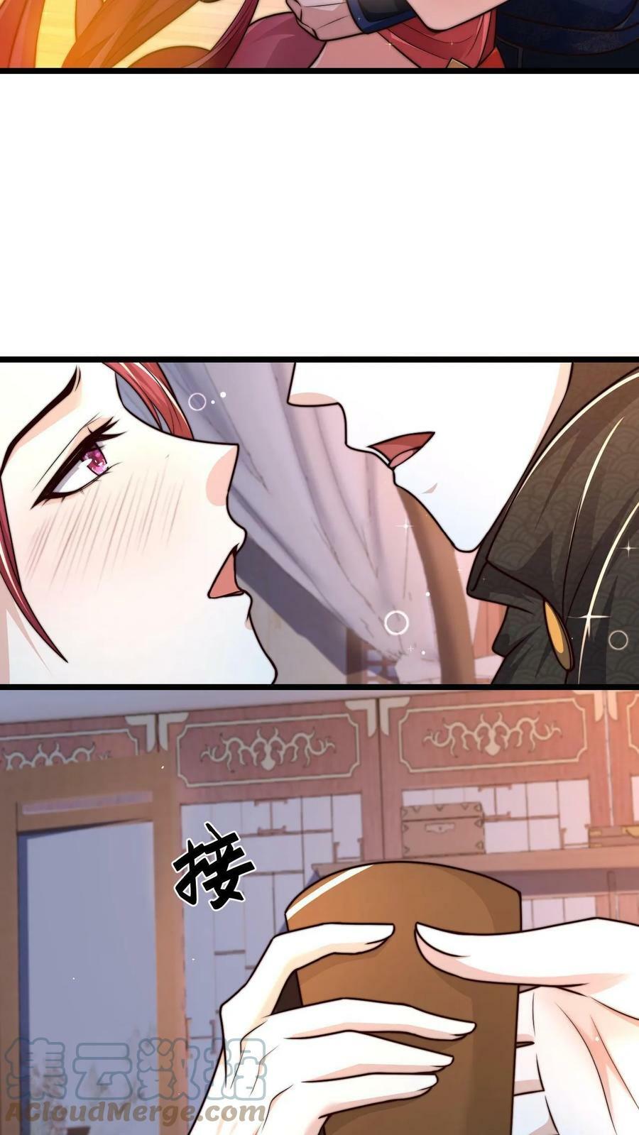 第90话 好哥哥，来杯毒酒8