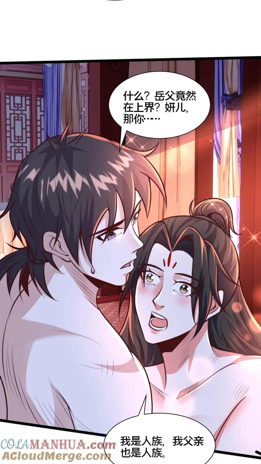 第261话 商心妍的秘密10