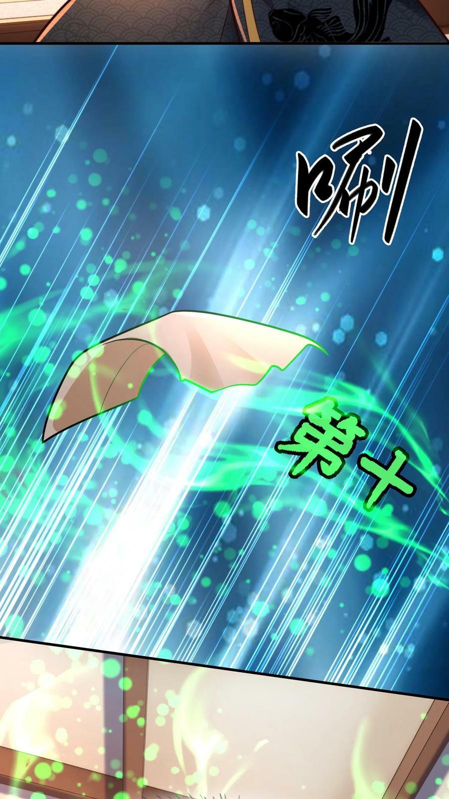 第206话 嘤嘤嘤别打了，人家这就臣服33