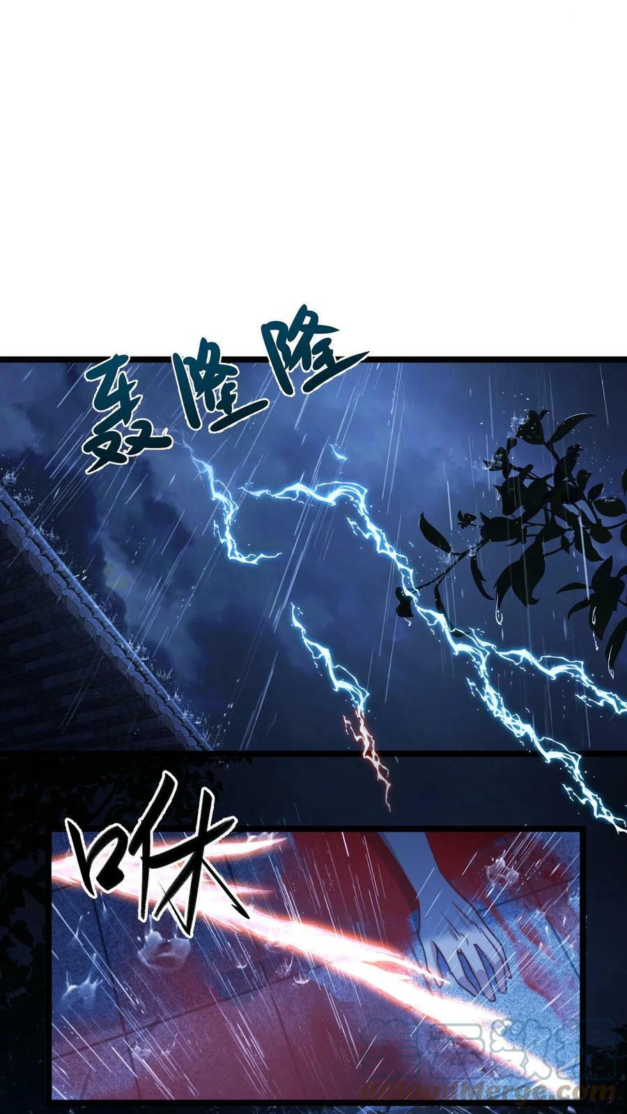 第17话 公子说笑了24