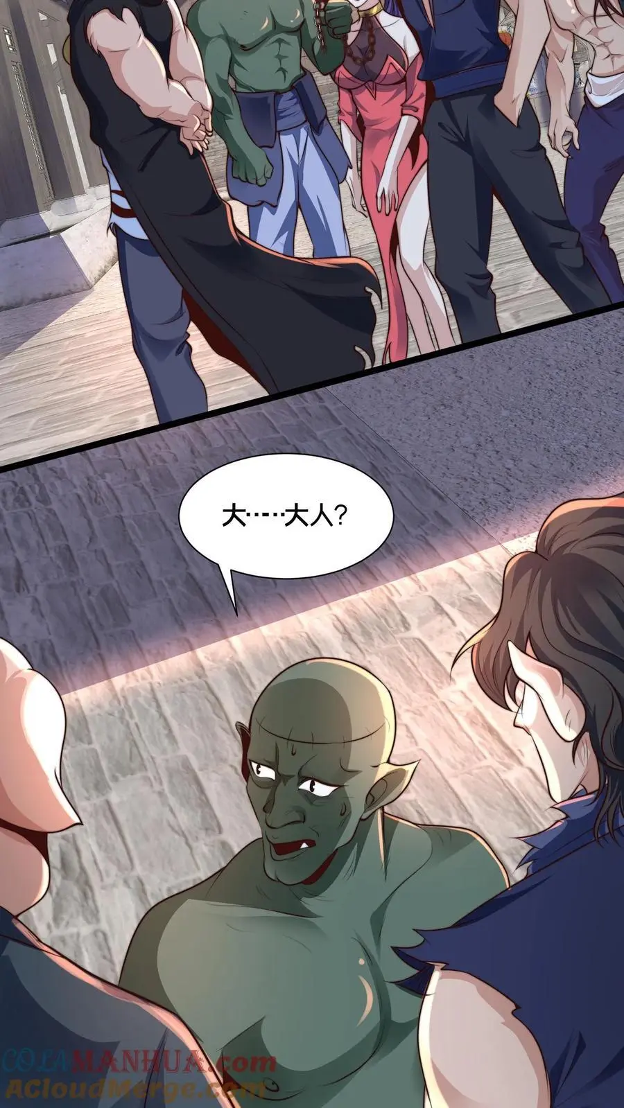 第263话 皇极惊世拳32