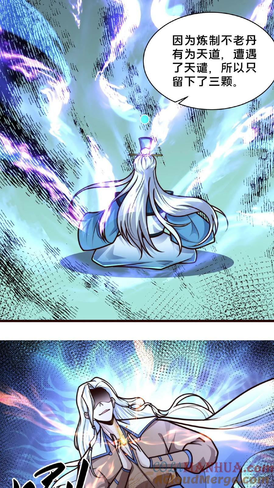 第156话 邱玉龙的过往18