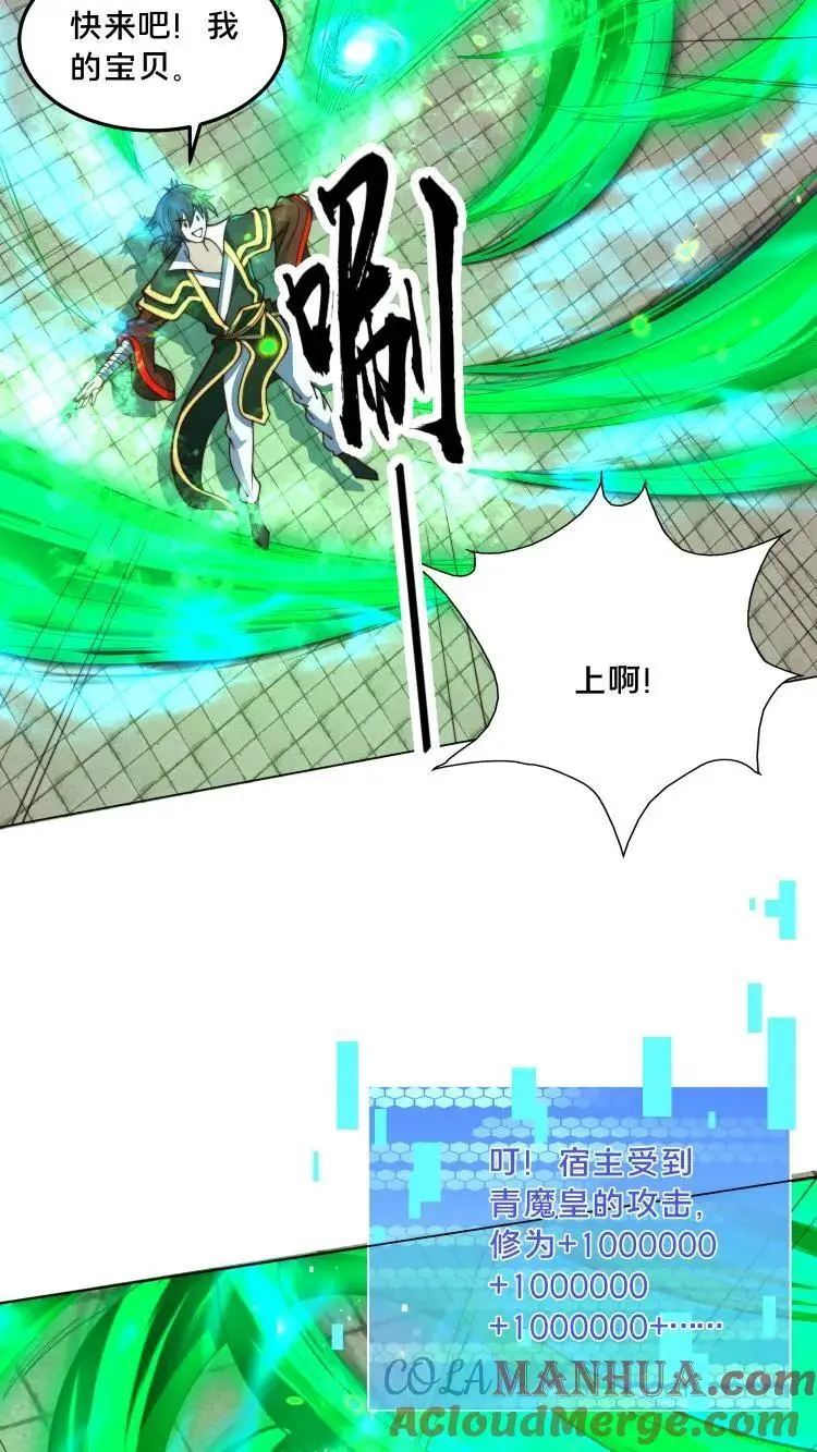 第292话 这就是上界？24