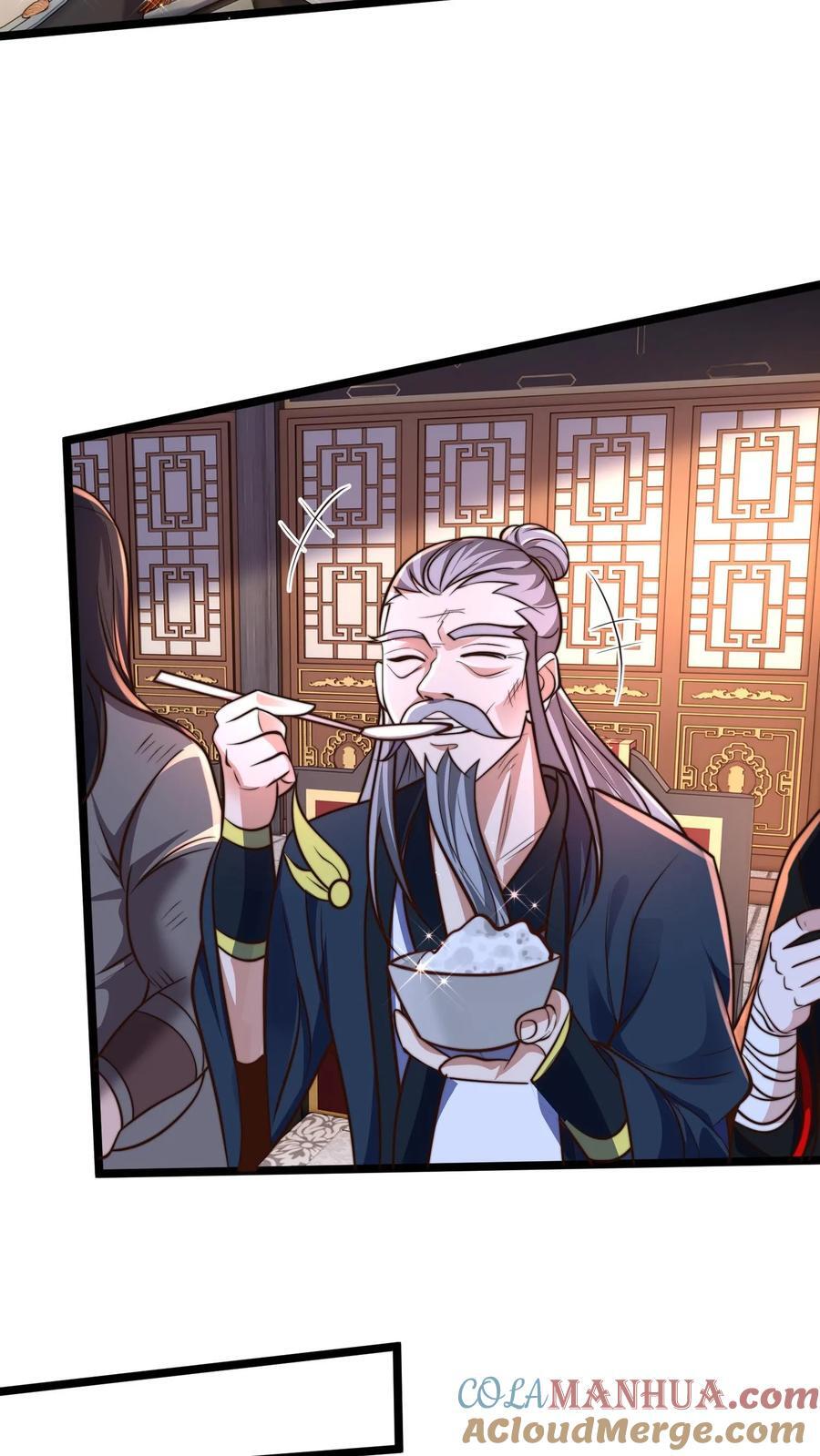 第245话 圣族的帮手12