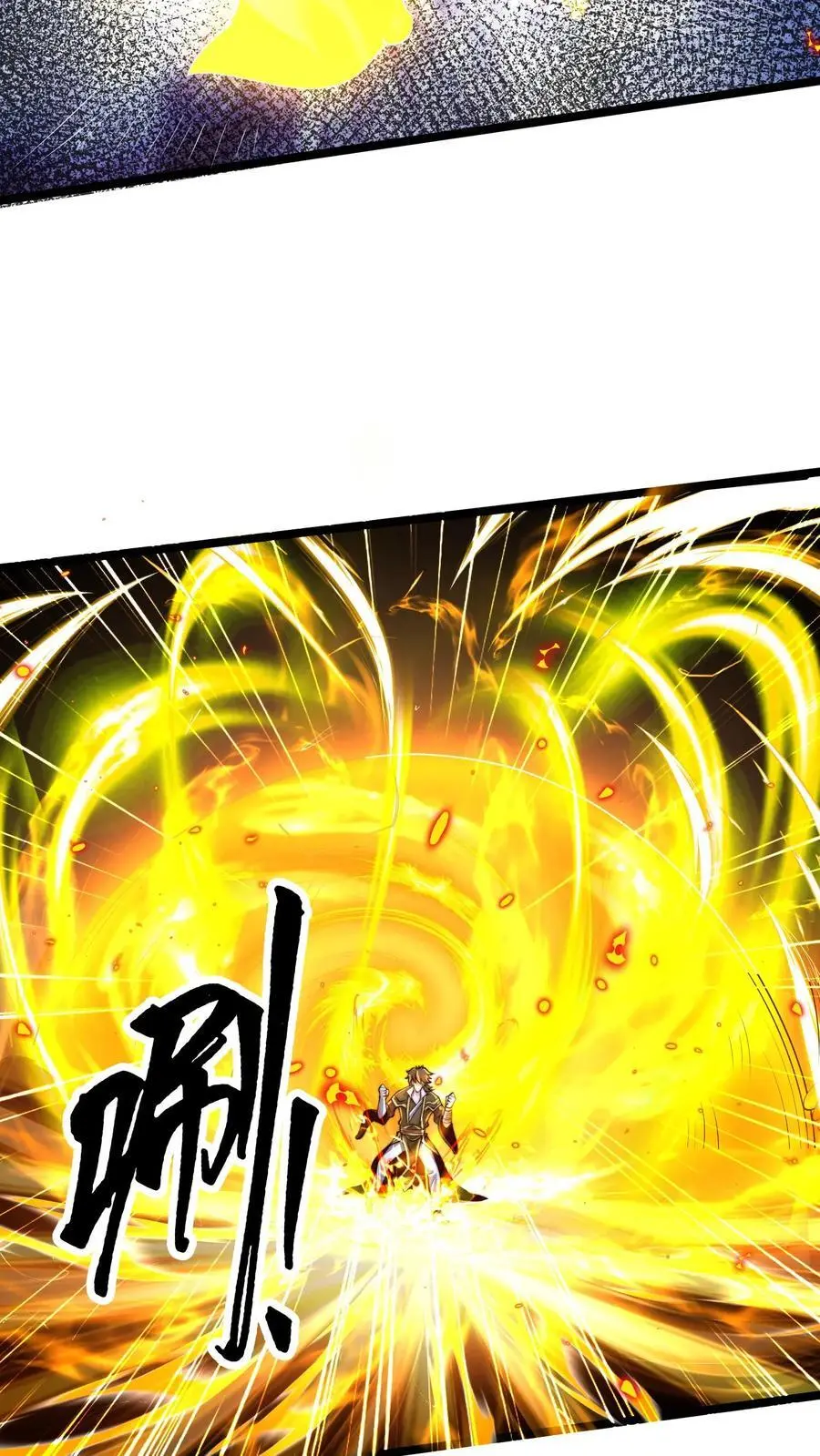 第278话 帮我散布个谣言8