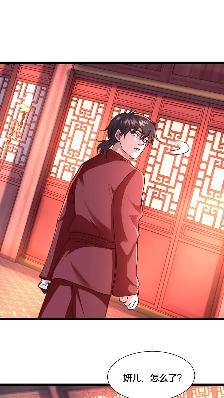 第263话 皇极惊世拳1