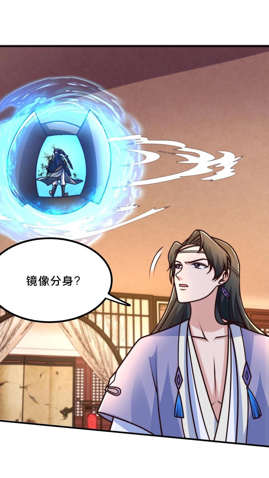 第215话 有本事你反抗啊15