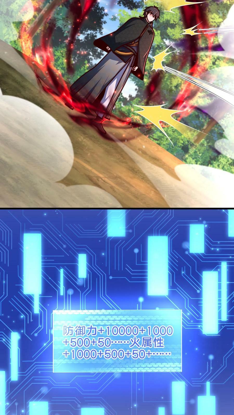 第179话 挨打才是正经事5