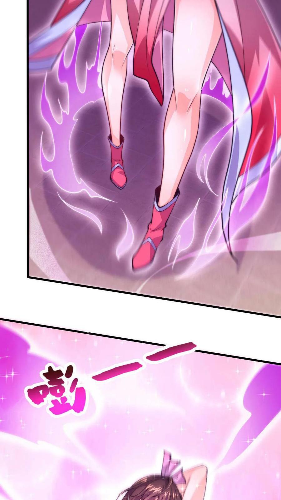 第1话 被妖魔攻击就变强？17