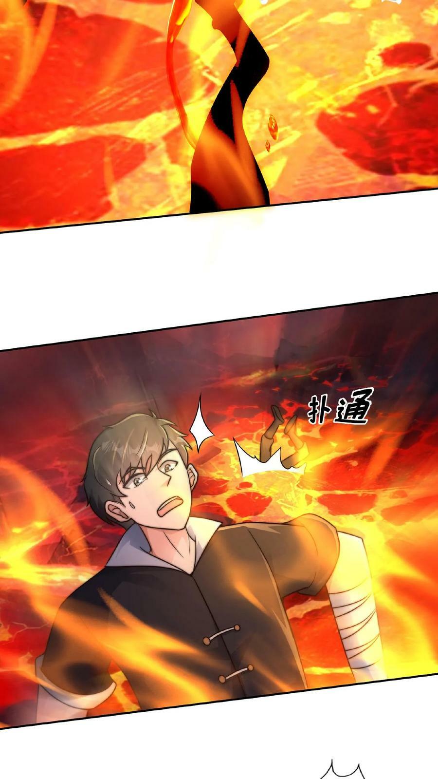 第150话 前方高能！请勿卖萌！5