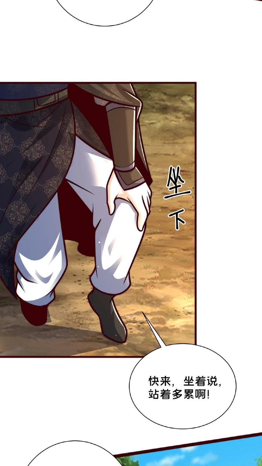 第165话 原来我才是那个反派？5