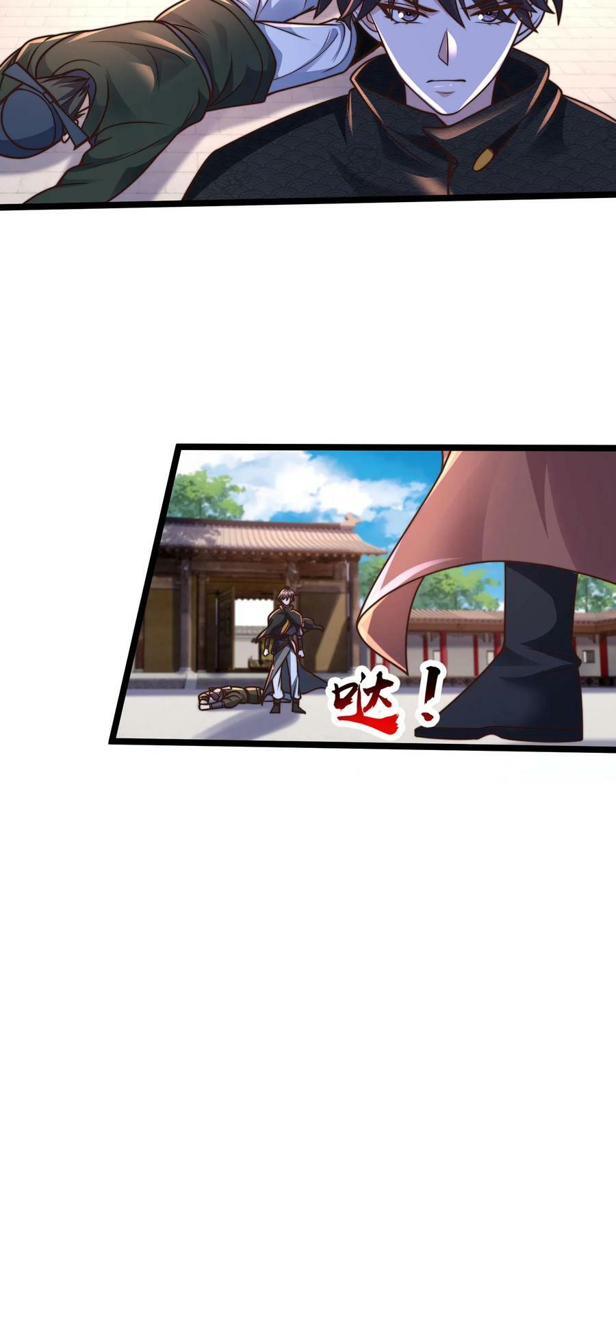 第207话 好烦啊！他又明算我29