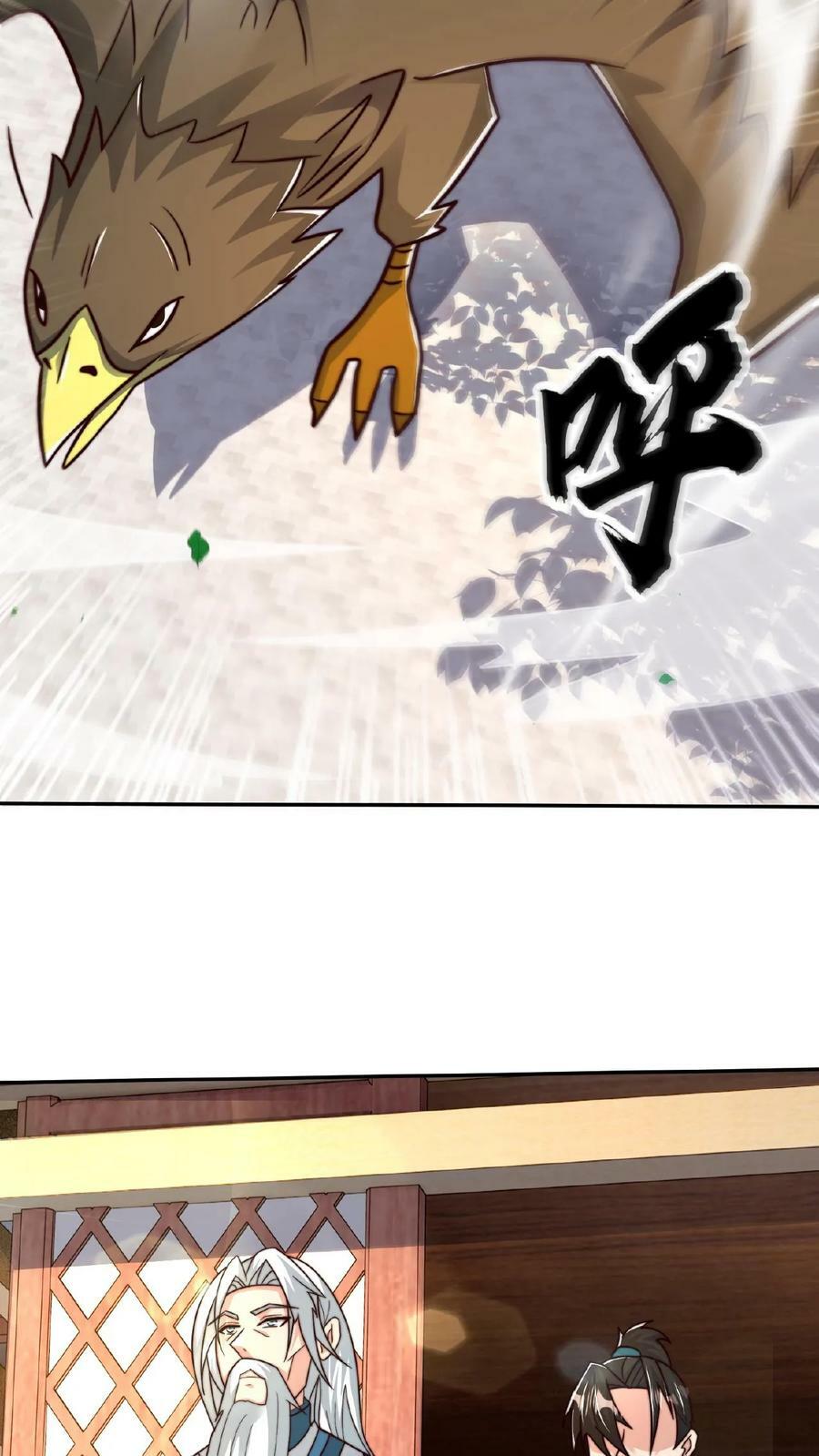 第148话 进入玉龙秘境前夕21