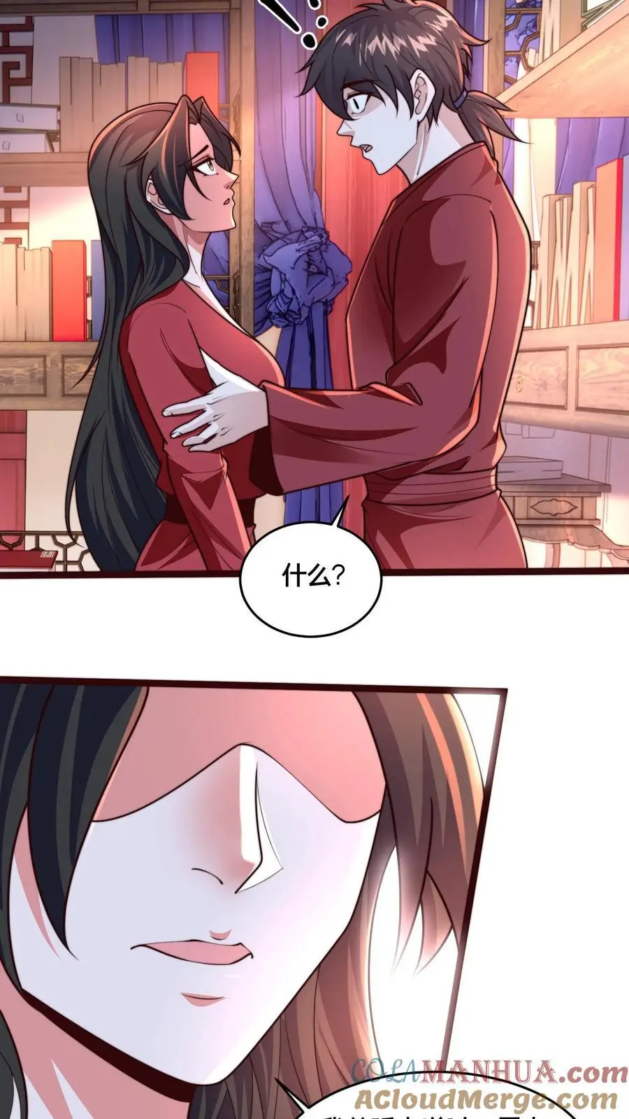 第262话 等我给你惊喜33
