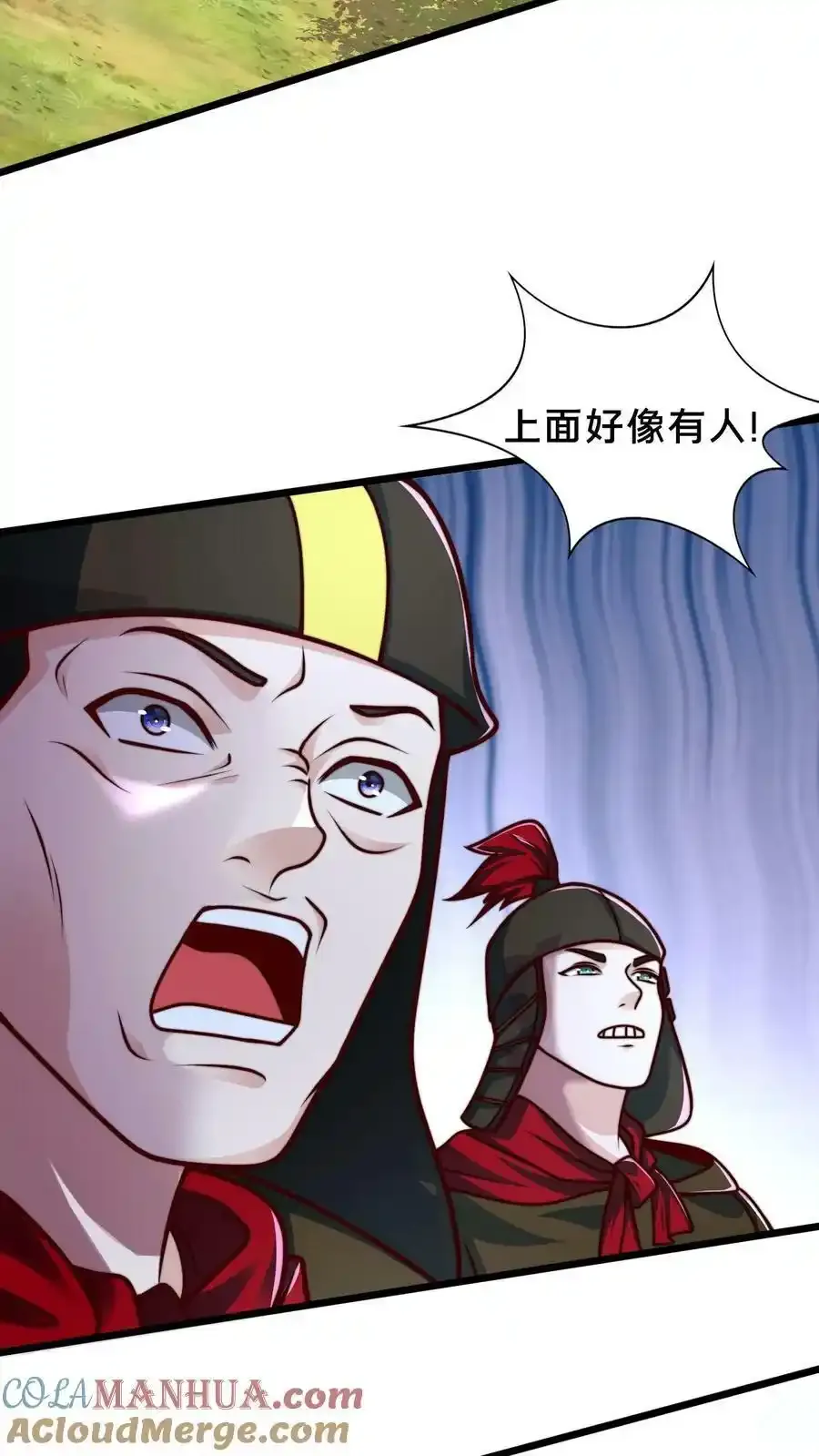 第170话 回到梧桐郡16