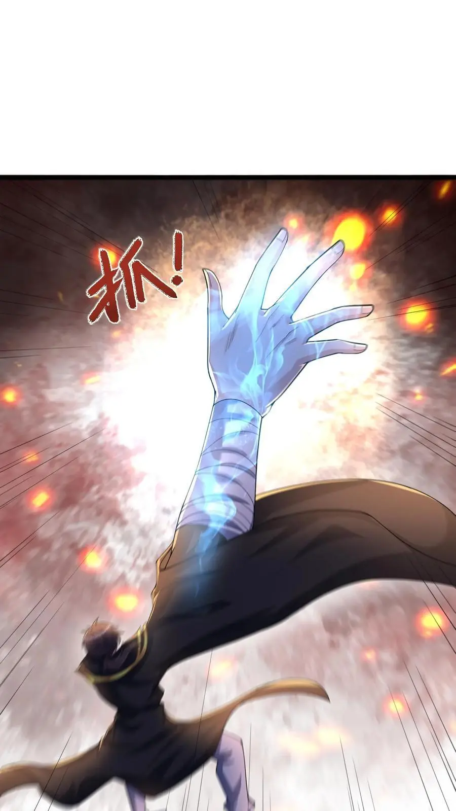 第295话 突破神魂境巅峰40