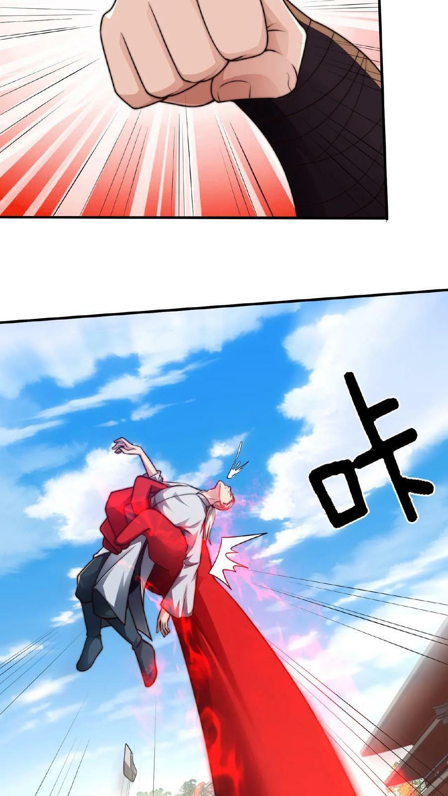 第138话 你确定我不敢动手？19