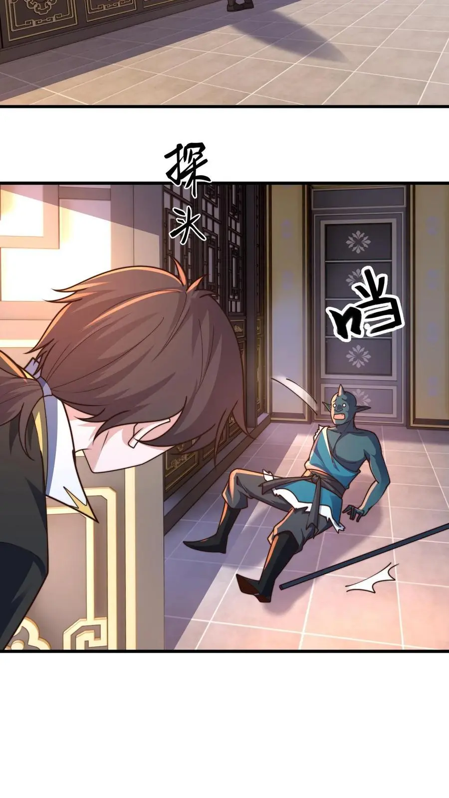 第284话 打个赌吧！20