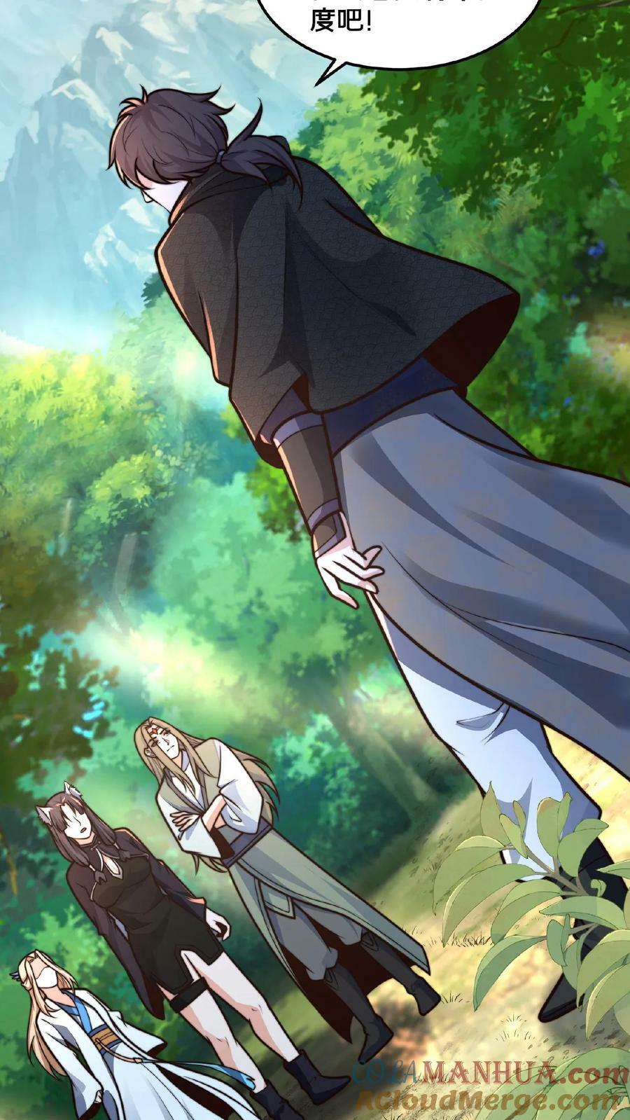 第161话 拐走顾清风26