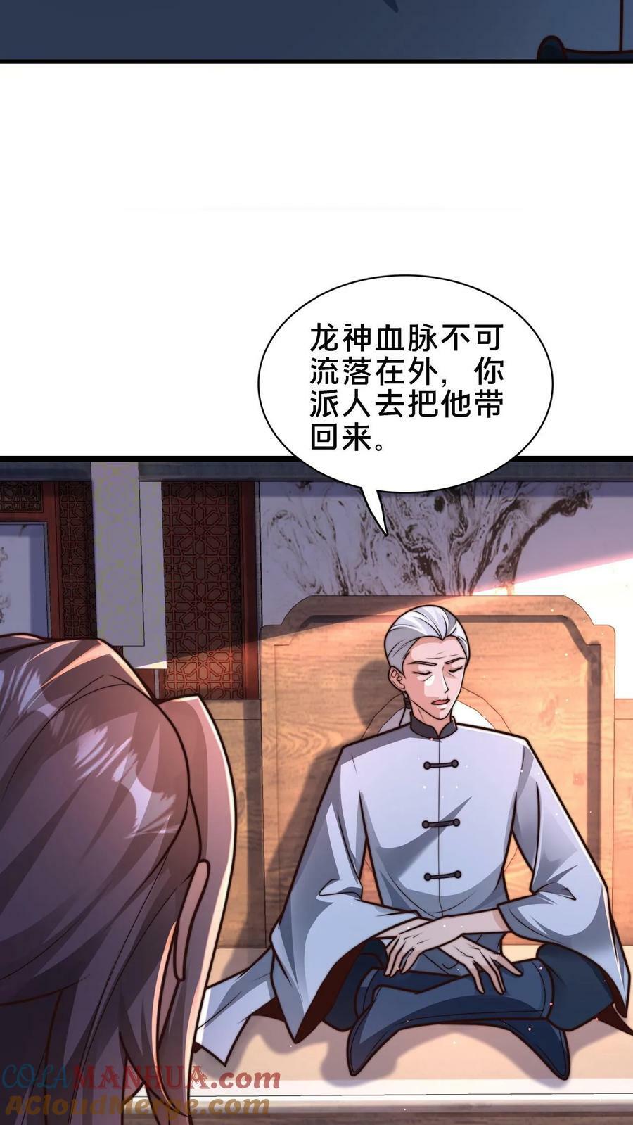 第99话 这是男人的尊严8