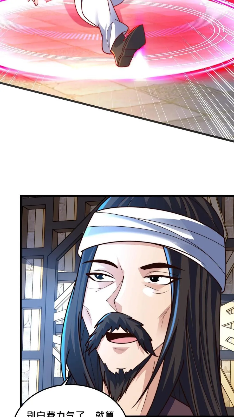 第299话 爆发冲突，李家余孽47