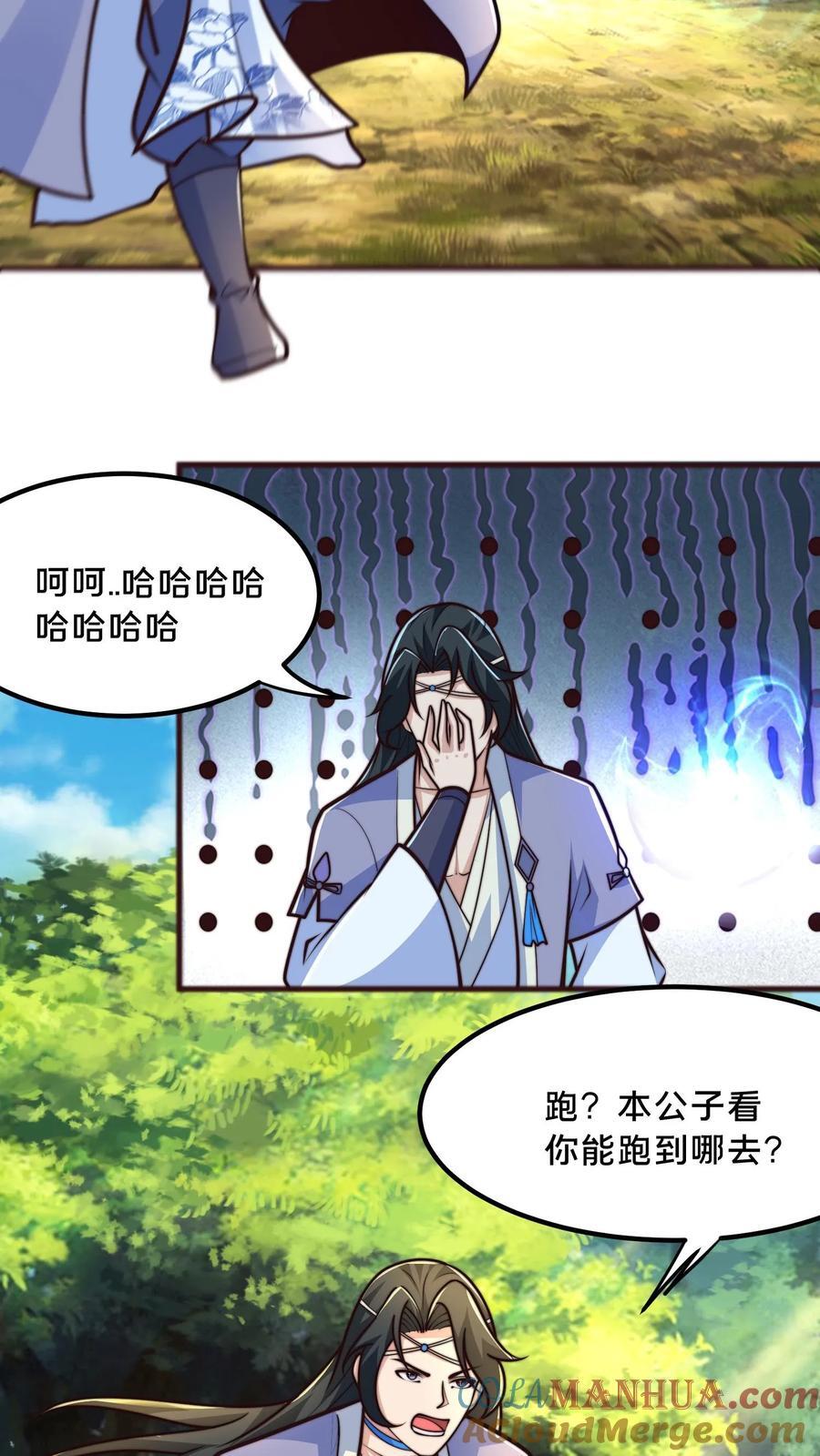 第215话 有本事你反抗啊28