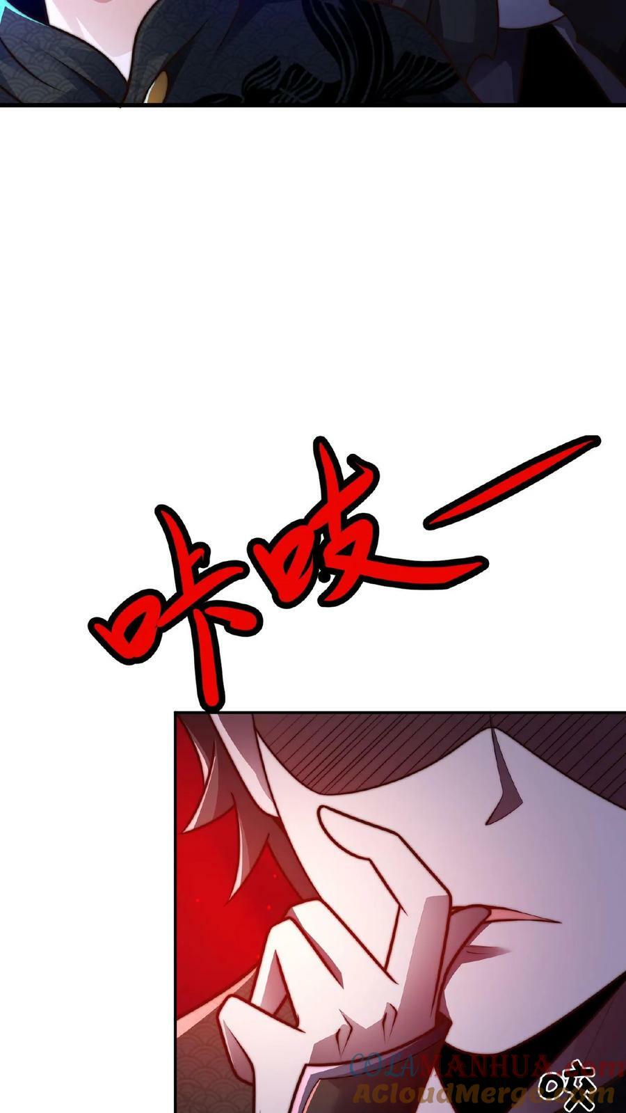 第124话 不要脸18