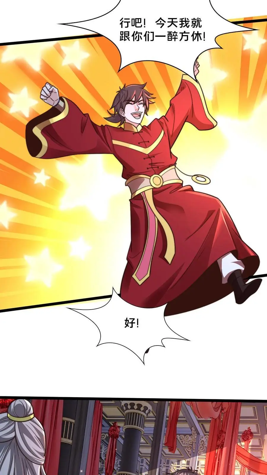 第255话 他想杀我19